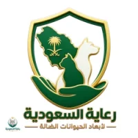 رعاية السعودية