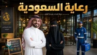 شهادات العملاء